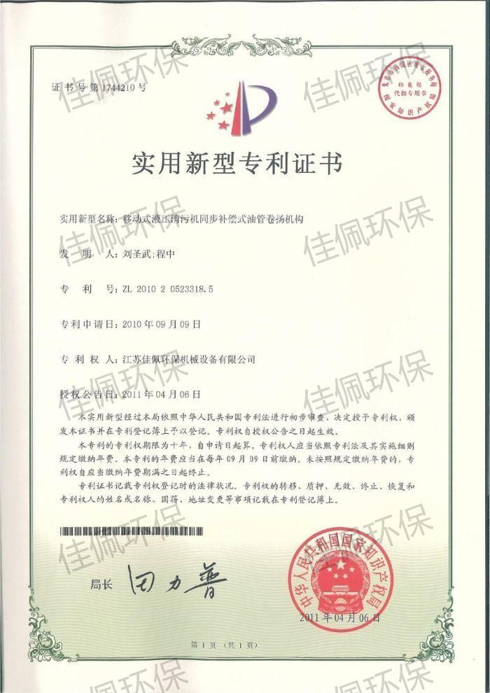 �Ƅ�(d��ng)ʽҺ�����ۙC(j��)ͬ���a(b��)��ʽ�͹ܾ�?y��)P(y��ng)�C(j��)��(g��u)