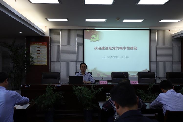 廉政黨課1.jpg